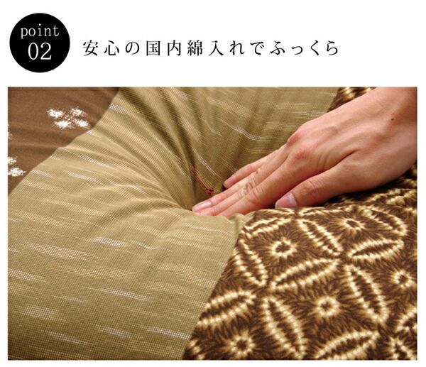 和柄 座布団 ブラウン 2枚組 側サイズ 約55×59cm 製品サイズ 約52×56cm 綿100% 日本製 ポリ綿 〔リビング 居間 店舗〕代引NG クッション・座布団 クッション