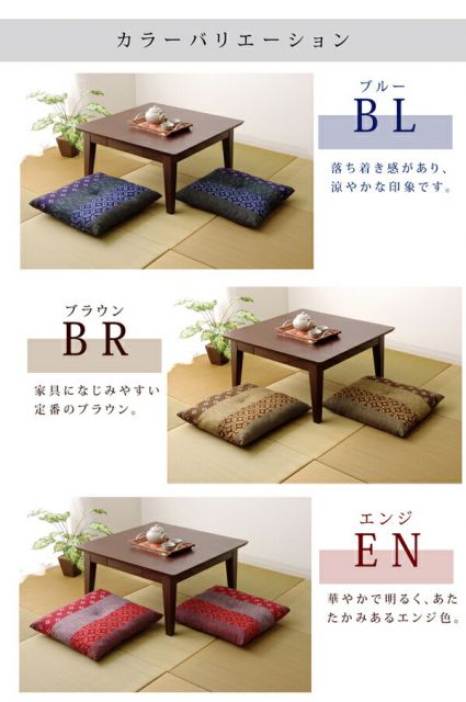 和柄 座布団 ブラウン 2枚組 側サイズ 約55×59cm 製品サイズ 約52×56cm 綿100% 日本製 ポリ綿 〔リビング 居間 店舗〕代引NG クッション・座布団 クッション