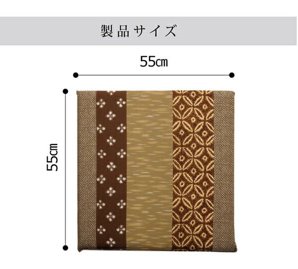 和柄 座布団 ブルー 約55×55cm 2枚組 綿100% 日本製 絣和柄 座布団 〔リビング 居間 店舗〕代引NG クッション・座布団 クッション