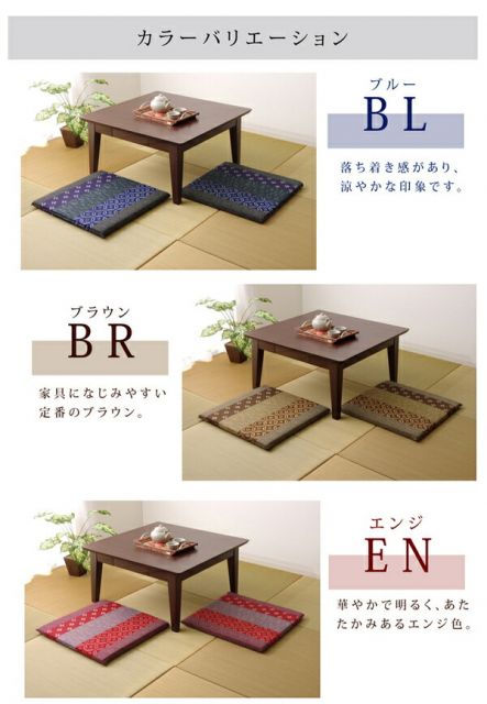 和柄 座布団 エンジ 約55×55cm 2枚組 綿100% 日本製 絣和柄 座布団 〔リビング 居間 店舗〕代引NG クッション・座布団 クッション