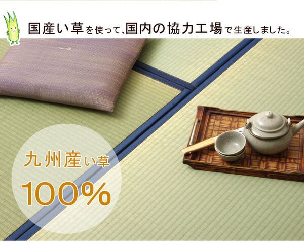 スーパSALE10倍&4時間限定10%OFF 日本製 い草 置き畳/ユニット畳 【半畳 ナチュラル 約82×82cm 4枚組】 軽量 抗菌 防臭 防滑 連結ジョイント付 〔リビング〕【代引NG】