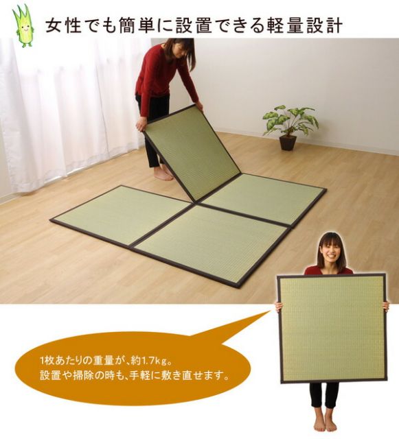 スーパSALE10倍&4時間限定10%OFF 日本製 い草 置き畳/ユニット畳 【半畳 ナチュラル 約82×82cm 4枚組】 軽量 抗菌 防臭 防滑 連結ジョイント付 〔リビング〕【代引NG】