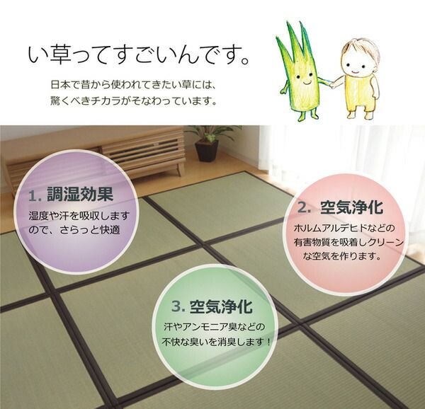 スーパSALE10倍&4時間限定10%OFF 日本製 い草 置き畳/ユニット畳 【半畳 ナチュラル 約82×82cm 4枚組】 軽量 抗菌 防臭 防滑 連結ジョイント付 〔リビング〕【代引NG】