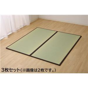 スーパSALE10倍&4時間限定10%OFF 日本製 い草 置き畳/ユニット畳 【1畳 ブラウン 約82×164cm 3枚組】 軽量 抗菌 防臭 防滑 連結ジョイント付 〔リビング〕【代引NG】