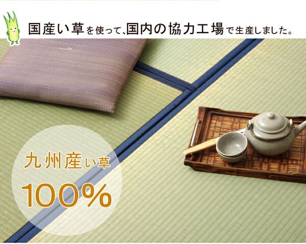 スーパSALE10倍&4時間限定10%OFF 日本製 い草 置き畳/ユニット畳 【ブラウン 4.5畳セット 82×164cm4枚+82×82cm1枚】 軽量 抗菌 防臭 連結ジョイント付【代引NG】