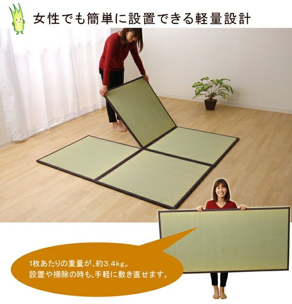 スーパSALE10倍&4時間限定10%OFF 日本製 い草 置き畳/ユニット畳 【ブラウン 4.5畳セット 82×164cm4枚+82×82cm1枚】 軽量 抗菌 防臭 連結ジョイント付【代引NG】