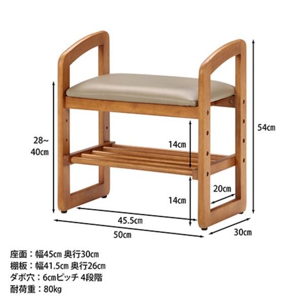 スーパSALE10倍&4時間限定10%OFF 和モダン風 サポートチェア/玄関椅子 【ブラウン】 幅50cm 高さ調整可 収納棚付き 張地:合成皮革/合皮 木製フレーム【代引NG】
