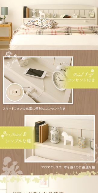多機能ヘッドボード 収納付きベッド セミダブルサイズ (SGマーク国産ポケットコイルマットレス付き) 宮棚付き ライト付き 国産ベッドフレーム 木目調 低ホルムアルデヒド 引き出し2杯付 カントリーウォルナット代引NG