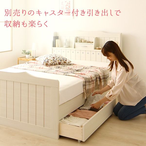 多機能ヘッドボード付き カントリーテイストベッド シングルサイズ (SGマーク国産ポケットコイルマットレス付き) 宮棚付き ライト付き 国産ベッドフレーム 木目調 低ホルムアルデヒドホワイト 引き出し別売代引NG