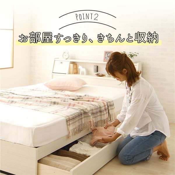 多機能ヘッドボード付き 収納ベッド セミダブルサイズ (SGマーク国産ポケットコイルマットレス付き) コンセント付き 大容量 引き出し2杯付き 低ホルムアルデヒド 国産ベッドフレーム ホワイト木目調 白 代引NG
