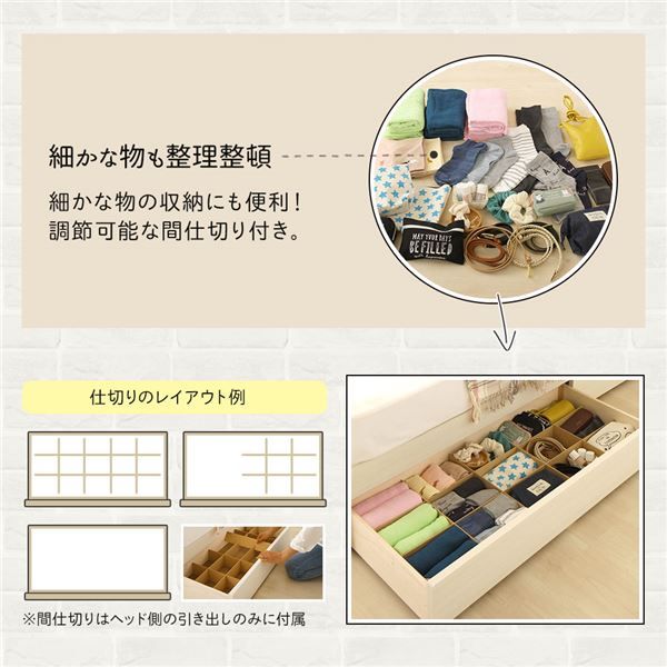 多機能ヘッドボード付き 収納ベッド セミダブルサイズ (SGマーク国産ポケットコイルマットレス付き) コンセント付き 大容量 引き出し2杯付き 低ホルムアルデヒド 国産ベッドフレーム ホワイト木目調 白 代引NG