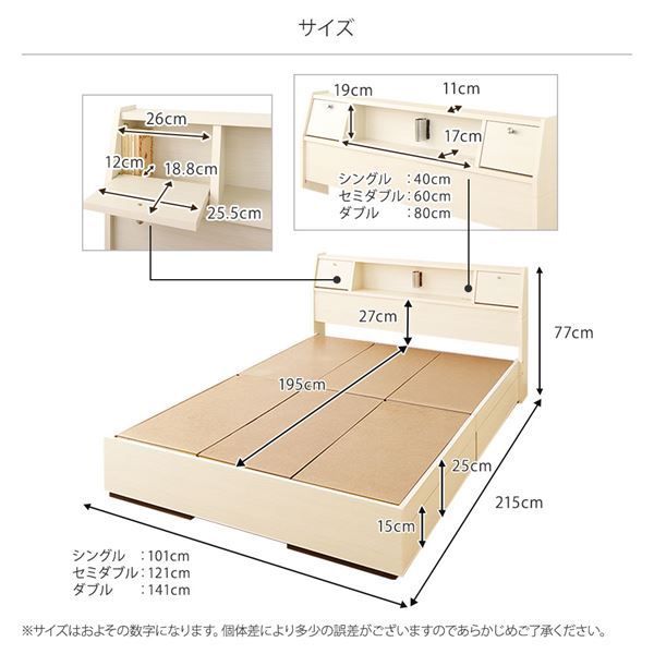 多機能ヘッドボード付き 収納ベッド ダブルサイズ (SGマーク国産ポケットコイルマットレス付き) コンセント付き 大容量 引き出し2杯付き 低ホルムアルデヒド 国産ベッドフレーム ホワイト 白 代引NG