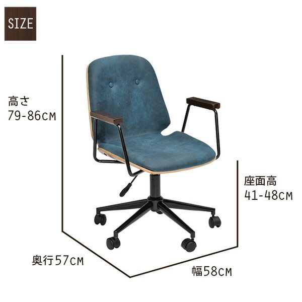 HOMEチェア/オフィスチェア ブルー 張地:ファブリック スチール脚 肘付き 代引NG