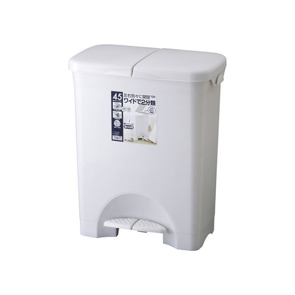 2分別 ペタルペール/ゴミ箱 45PW グレー ワイド フタ付き 本体:PP ダストボックス 『HOME&HOME』代引NG