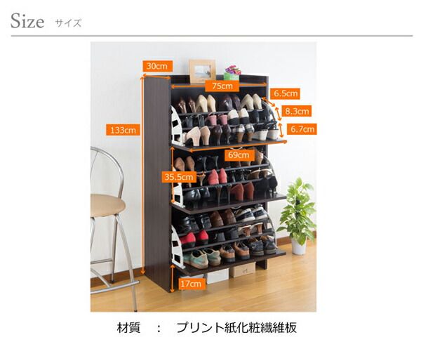 スーパSALE10倍&4時間限定10%OFF 省スペース シューズラック/下駄箱 【3段 ホワイト】 幅75cm スリム フラップ扉 通気孔付き【代引NG】