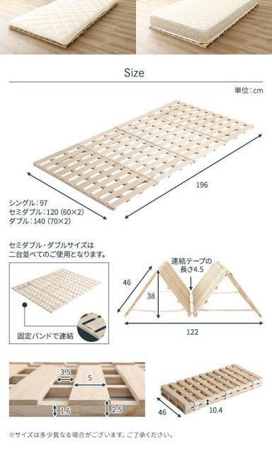 ふとん対応 4つ折り 桐すのこベッド フレームのみ セミダブルサイズ 耐荷重180kg コンパクト 軽量 折り畳み式 低ホルムアルデヒド 滑り止め付き 調湿代引NG