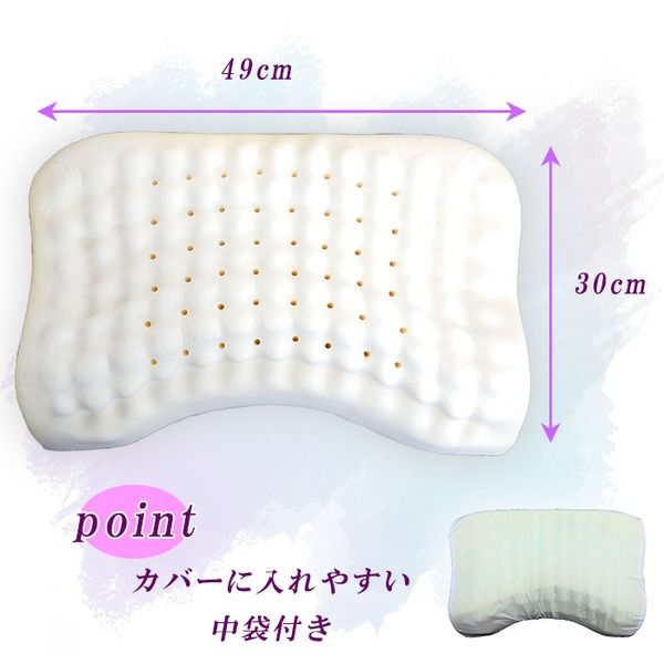 低反発枕/ピロー硬め肩フィット 洗えるカバー付き(オロペサ)