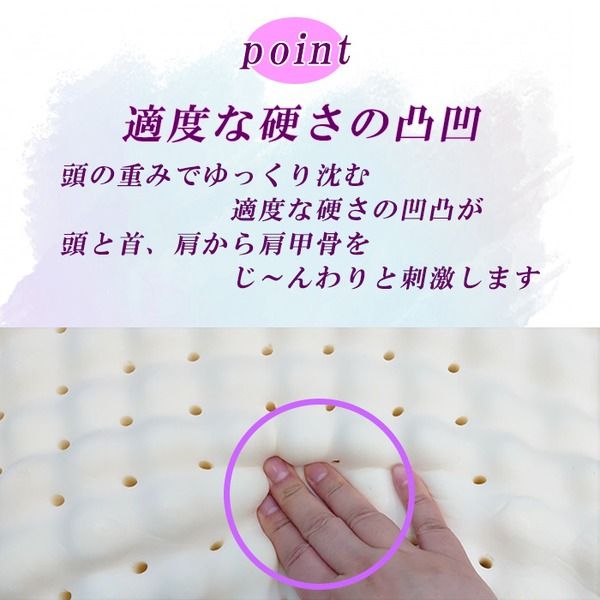 低反発枕/ピロー硬めSP-6 洗えるカバー付き(オロペサ)
