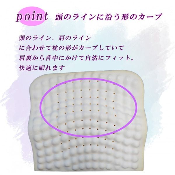 低反発枕/ピロー硬めSP-6 洗えるカバー付き(オロペサ)