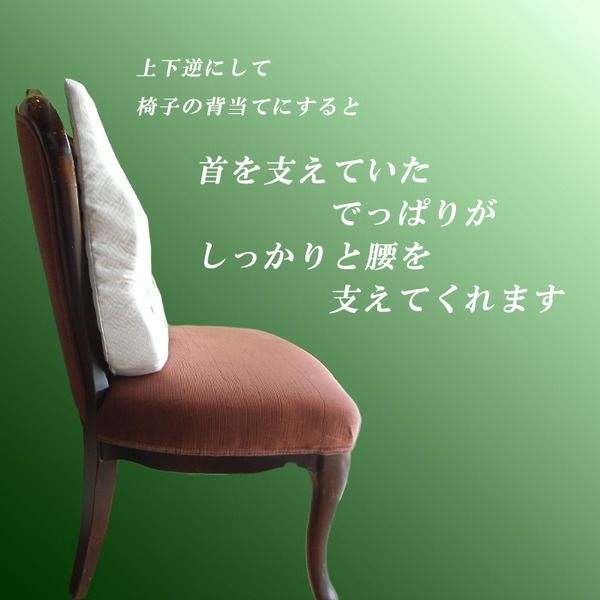 低反発枕/ピロー硬めSP-6 洗えるカバー付き(オロペサ)