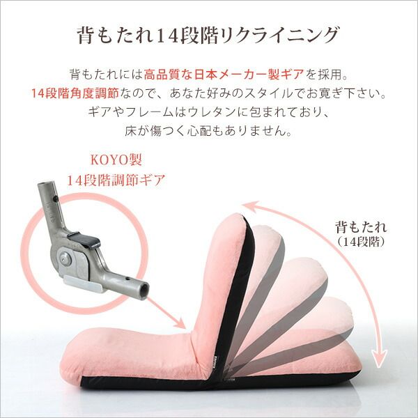 座椅子 フロアチェア Mサイズ 起毛レッド 幅約42cm リクライニング式 スチールパイプ ウレタン 日本製 国産 完成品 リクライニングチェア パーソナルチェア ローチェア代引NG