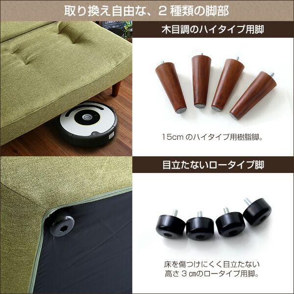 ハイバック ソファー ローソファー 2人掛け ブラウン 幅約120cm 脚付 3段 リクライニング 日本製 国産 完成品 リビング家具 リクライニングソファー 2人掛けソファー代引NG