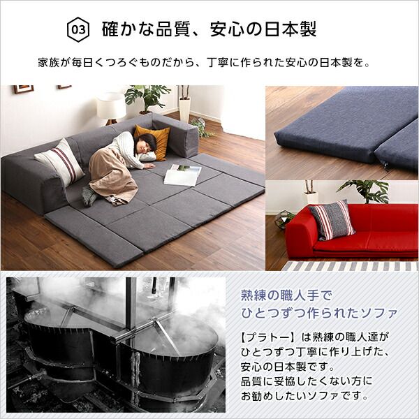 フロアマット付き ローソファー Mサイズ 幅200cm ブラウン 洗えるカバー付き 肘付き 日本製 国産 フロアソファー カバーリングソファー代引NG
