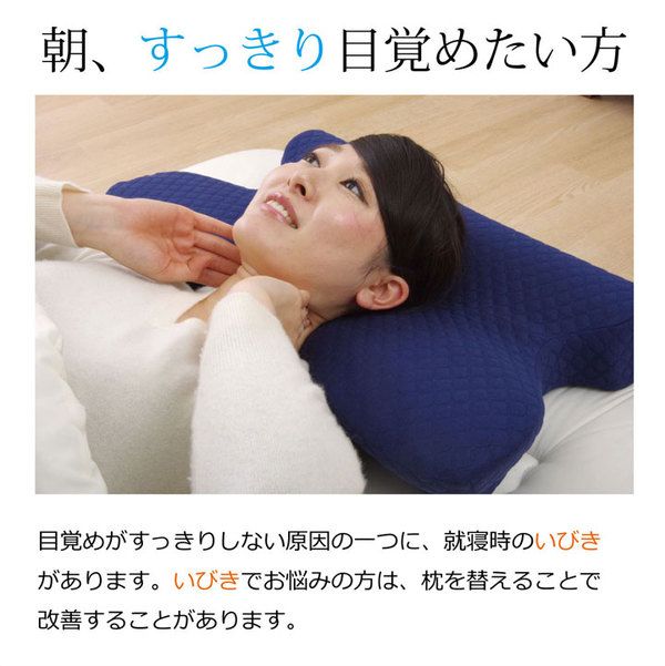 ピロー 枕 洗える 低反発 ネイビー 約35×64cm代引NG