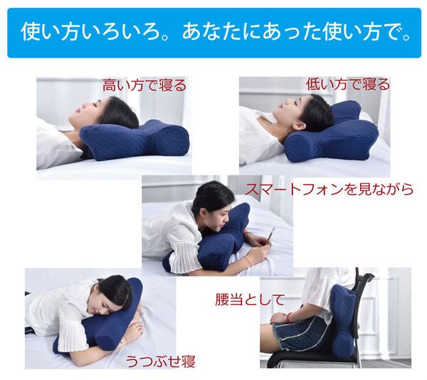 ピロー 枕 洗える 低反発 ネイビー 約35×64cm代引NG