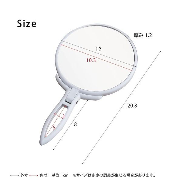 スーパSALE10倍&4時間限定10%OFF 手鏡 BALLOON(ホワイト/白) ミラー/鏡/卓上ミラー/2WAY/3倍鏡/ミニサイズ/メイク/スリム/飛散防止加工/角度調整可能/完成品/NK-295