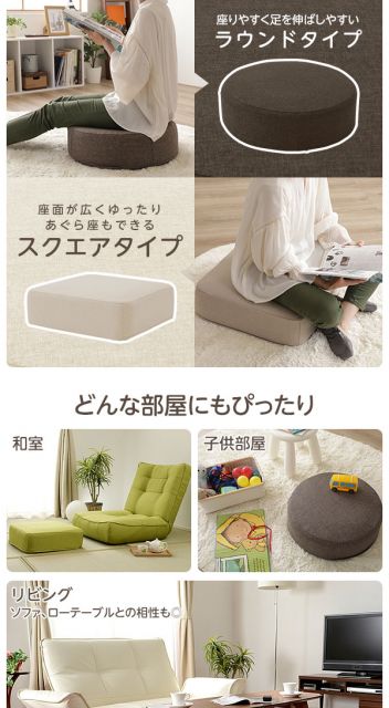 超極厚 ボリュームクッション/リビング雑貨 ラウンドタイプ グリーン 厚み16cm 低反発 脱着式カバー付き 国産ウレタン使用 シンプル ダリアン素材 『Pastel』代引NG