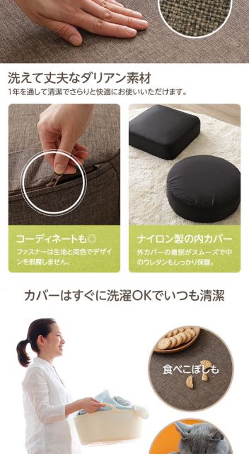 超極厚 ボリュームクッション/リビング雑貨 スクエアタイプ ベージュ 厚み17cm 低反発 脱着式カバー付き 国産ウレタン使用 シンプル ダリアン素材 『Pastel』代引NG