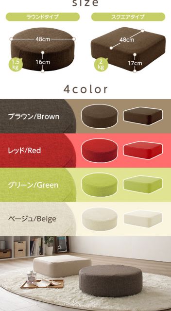 超極厚 ボリュームクッション/リビング雑貨 スクエアタイプ ベージュ 厚み17cm 低反発 脱着式カバー付き 国産ウレタン使用 シンプル ダリアン素材 『Pastel』代引NG