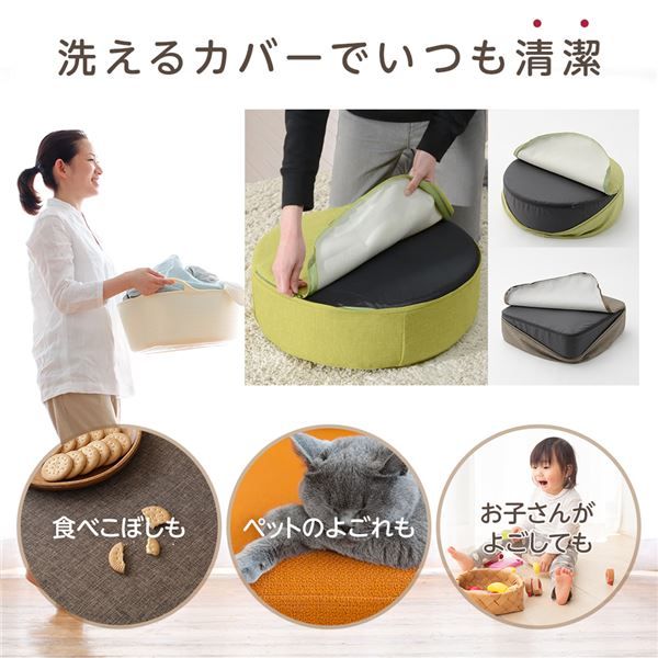 超極厚 ボリュームクッション/リビング雑貨 スクエアタイプ ベージュ 厚み17cm 低反発 脱着式カバー付き 国産ウレタン使用 シンプル ダリアン素材 『Pastel』代引NG