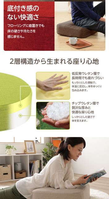 超極厚 ボリュームクッション/リビング雑貨 スクエアタイプ ベージュ 厚み17cm 低反発 脱着式カバー付き 国産ウレタン使用 シンプル ダリアン素材 『Pastel』代引NG