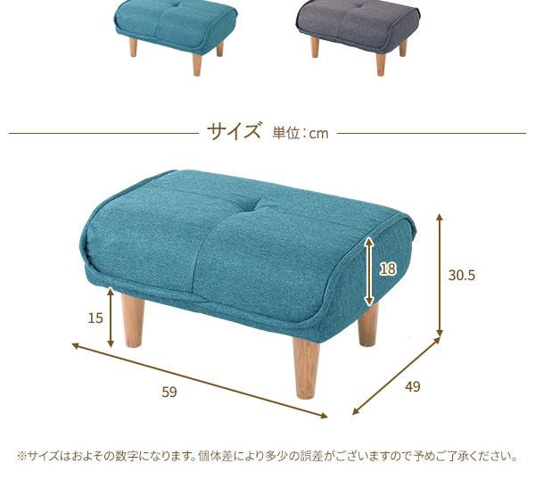 オットマン スツール 幅59cm デニム調生地 インディゴブルー 脚部 ブラウン ゆったりサイズ ポケットコイル使用 日本製 足置き 置台 玄関ベンチ 代引NG