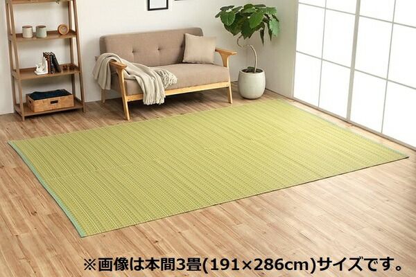 い草風 ラグマット/絨毯 ベージュ 江戸間6畳 約261cm×352cm 洗える 日本製 防ダニ PPカーペット 〔リビング〕代引NG