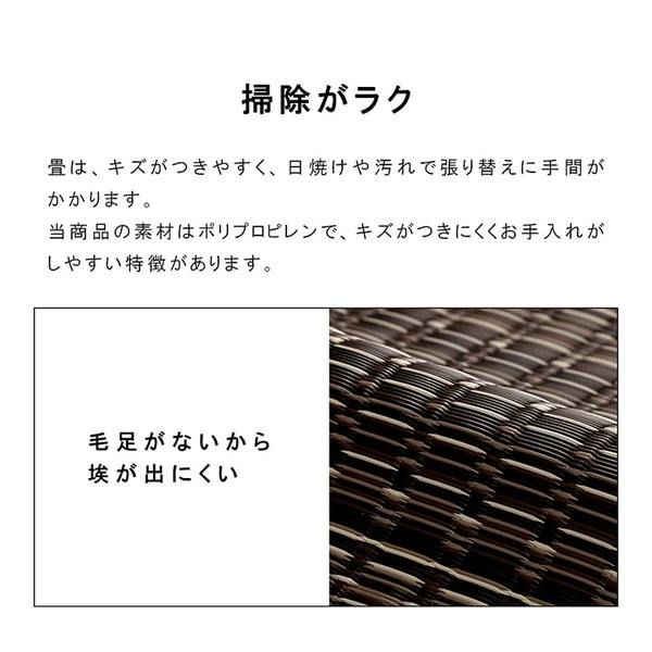 い草風 ラグマット/絨毯 ベージュ 江戸間6畳 約261cm×352cm 洗える 日本製 防ダニ PPカーペット 〔リビング〕代引NG