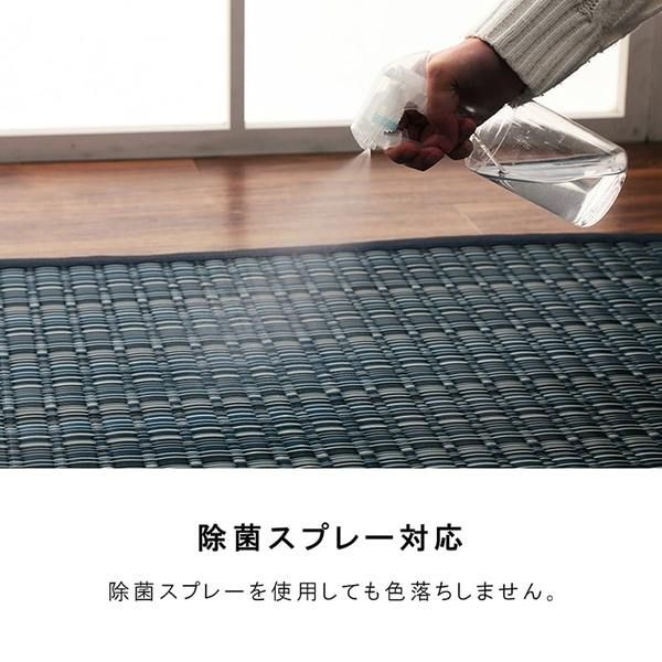 い草風 ラグマット/絨毯 ベージュ 江戸間6畳 約261cm×352cm 洗える 日本製 防ダニ PPカーペット 〔リビング〕代引NG