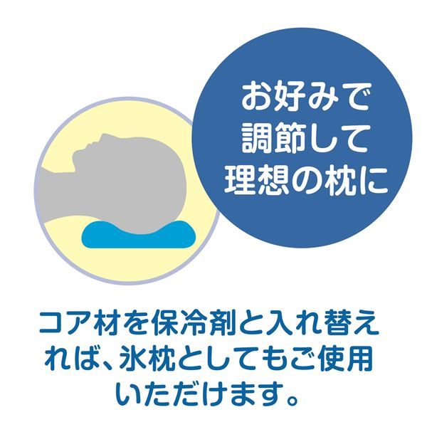 スーパSALE10倍&4時間限定10%OFF 高反発 枕/ピロー 【高さ・形状調整可】 幅50×奥行30×高さ12cm 洗える 『キュービックボディ枕』