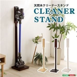 スーパSALE10倍&4時間限定10%OFF スティッククリーナースタンド/掃除機立て 【ナチュラル】 幅27.5cm 木製 スリム【代引NG】