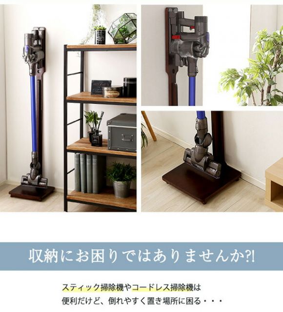 スーパSALE10倍&4時間限定10%OFF スティッククリーナースタンド/掃除機立て 【ナチュラル】 幅27.5cm 木製 スリム【代引NG】