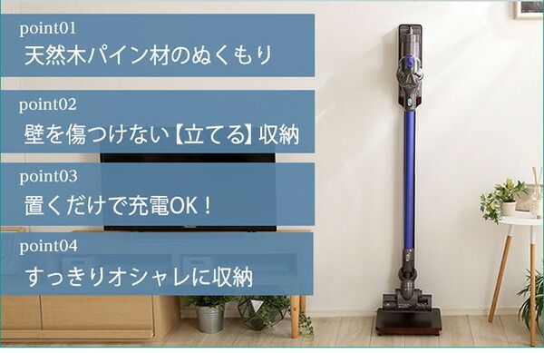 スーパSALE10倍&4時間限定10%OFF スティッククリーナースタンド/掃除機立て 【ナチュラル】 幅27.5cm 木製 スリム【代引NG】