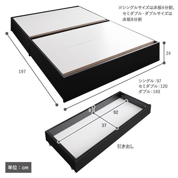 スーパSALE10倍&4時間限定10%OFF モダンテイスト 収納ベッド セミダブルサイズ ポケットコイルマットレス付き 引出し2杯付き 木目調 ヘッド無し 耐荷重200kg 頑丈 ホワイト