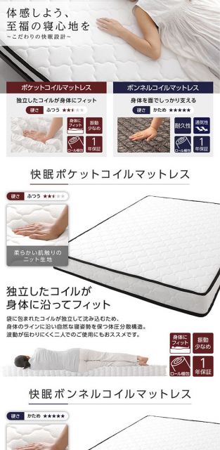すのこベッド ローベッド 省スペース フラットヘッドボード ブラウン シングル シングルベッド ボンネルコイルマットレス付き 木製ベッド 低床 一枚板