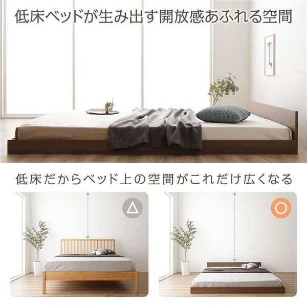 すのこベッド ローベッド 省スペース フラットヘッドボード ブラウン シングル シングルベッド ボンネルコイルマットレス付き 木製ベッド 低床 一枚板