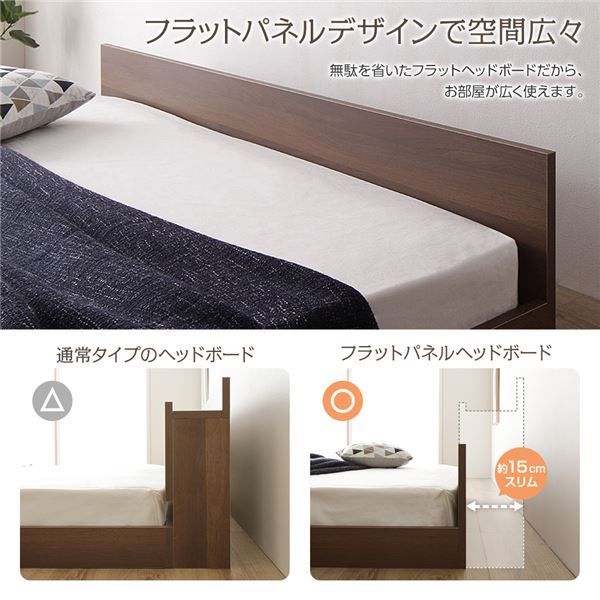 すのこベッド ローベッド 省スペース フラットヘッドボード ブラウン シングル シングルベッド ボンネルコイルマットレス付き 木製ベッド 低床 一枚板