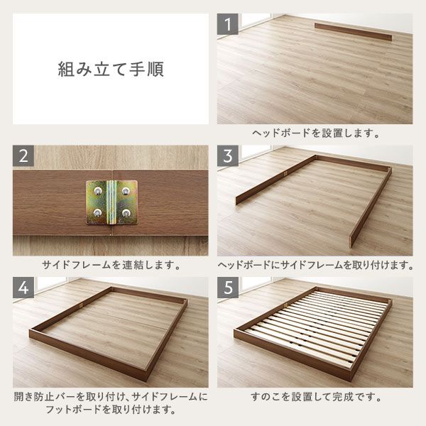 すのこベッド ローベッド 省スペース ヘッドボードレス ブラウン セミダブル セミダブルベッド ポケットコイルマットレス付き 木製ベッド 低床