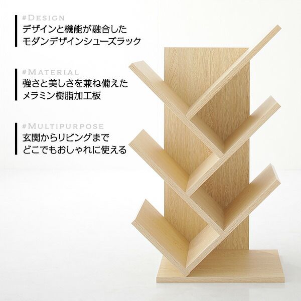 スーパSALE10倍&4時間限定10%OFF シンプルモダン シューズラック/下駄箱 【ブラウン】 幅48cm 6足収納可 長靴・ロングブーツ対応 メラミン樹脂加工板使用 木目調 スリム 省スペース 傘立て付き