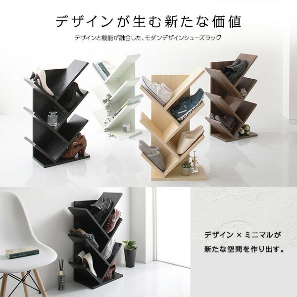 スーパSALE10倍&4時間限定10%OFF シンプルモダン シューズラック/下駄箱 【ブラウン】 幅48cm 6足収納可 長靴・ロングブーツ対応 メラミン樹脂加工板使用 木目調 スリム 省スペース 傘立て付き